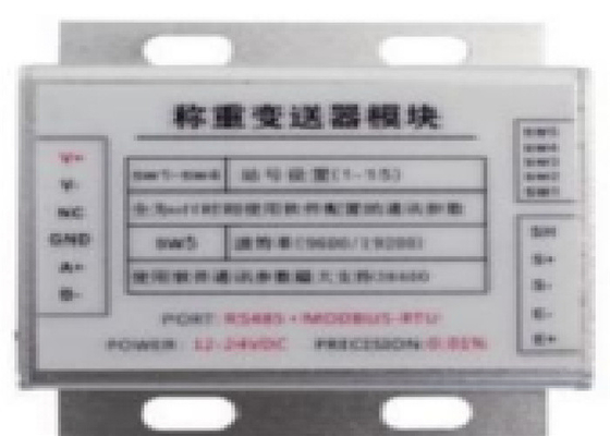SJ101CX White Weight/force Module with box RS485 RS232 MODBUS-RTU 10-40HZ For Garbage Recovery System 12-24V